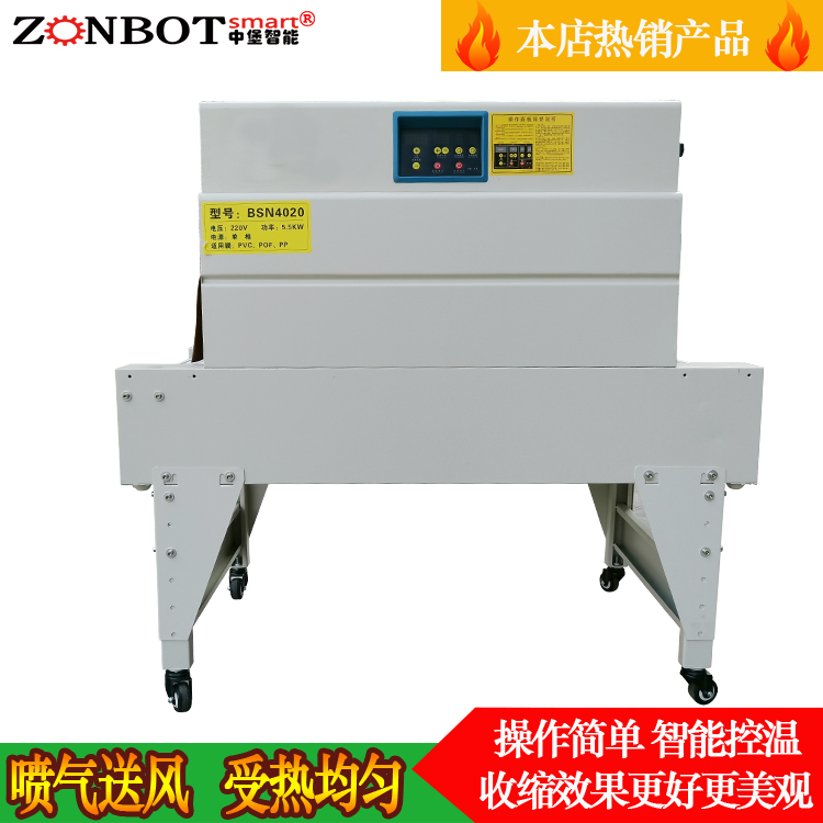 東莞熱收縮包裝機(jī)如何對接流水線才能產(chǎn)能加倍