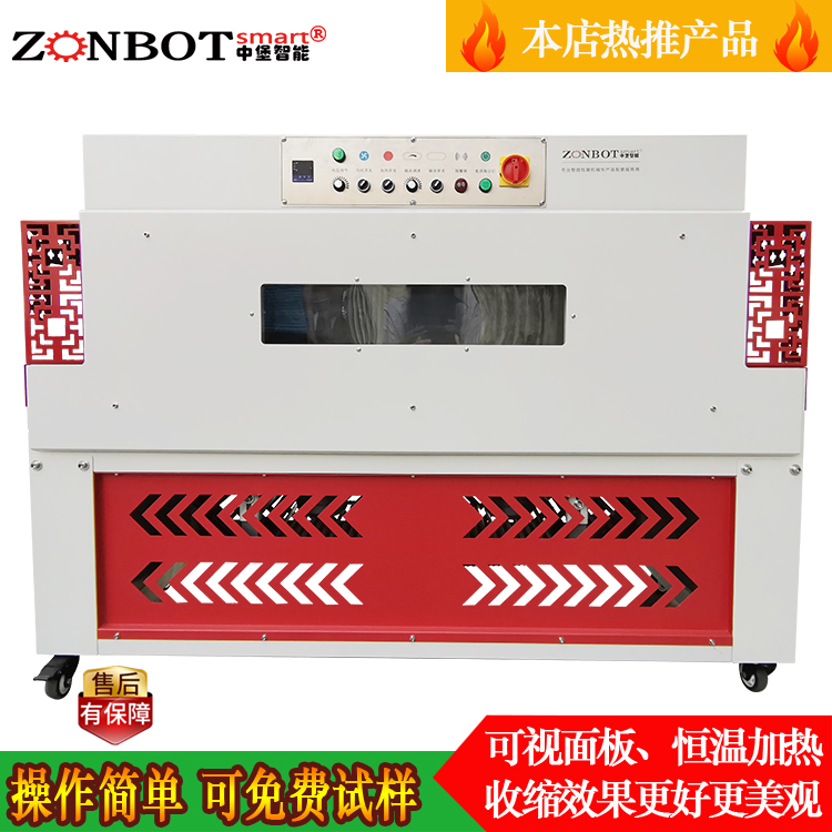 保溫箱熱收縮包裝的注意事項(xiàng)