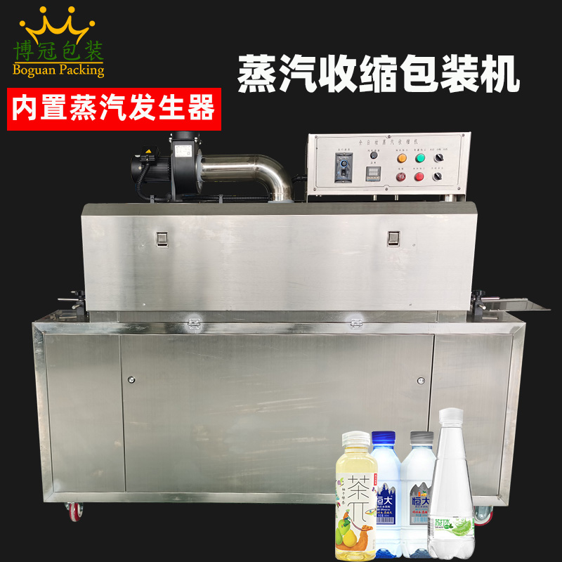 熱收縮包裝機(jī)的費用與哪些因素有關(guān)