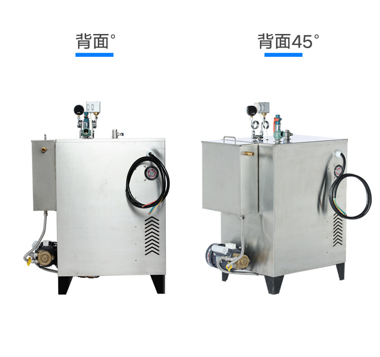 電加熱蒸汽發(fā)生器和燃氣的哪種功率更高？