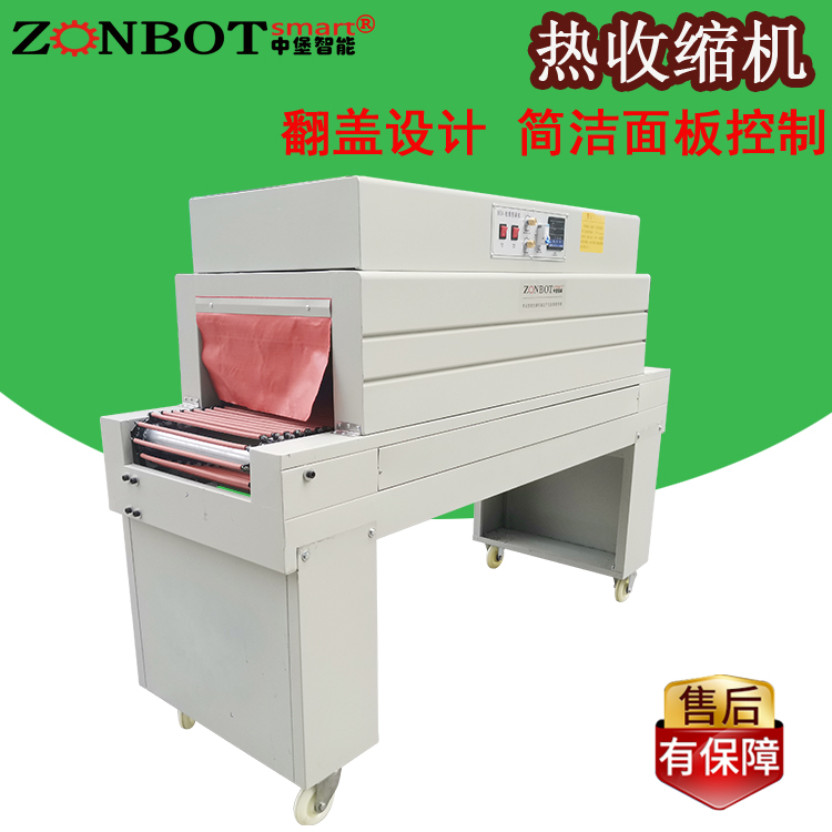 熱收縮包裝機(jī)在生產(chǎn)生活中有哪些效果呢？