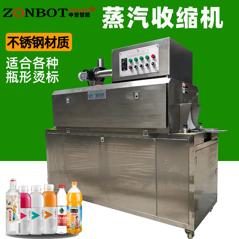 全自動(dòng)熱收縮包裝機(jī)在包裝機(jī)市場有著重要作用