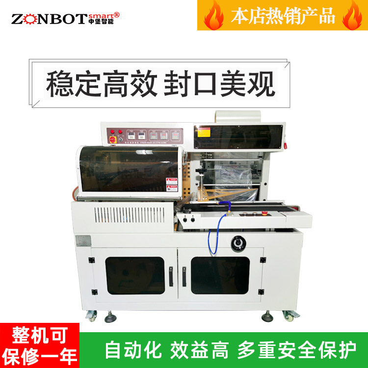 小型蒸汽收縮機(jī)1135型標(biāo)簽?zāi)な湛s機(jī)適用化妝品、罐頭、香水、礦泉水瓶子標(biāo)簽收縮