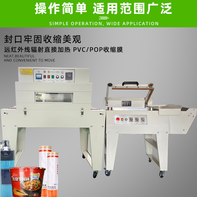 半自動(dòng)封切機(jī)相比全自動(dòng)封切機(jī)，操作人員對(duì)包裝過程有一定的掌控權(quán)，可以根據(jù)具體情況進(jìn)行微調(diào)。