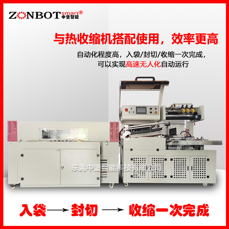 全自動(dòng)裝袋機(jī)能夠在短時(shí)間內(nèi)完成大量物料的裝袋工作，顯著提高生產(chǎn)效率。