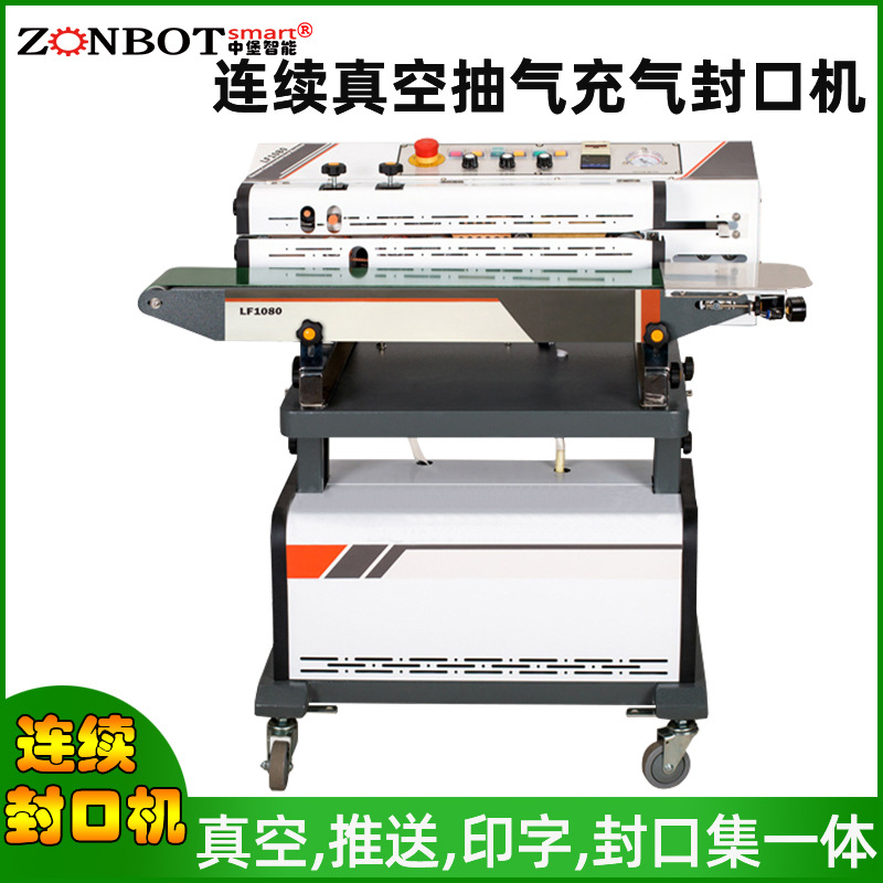 BG-LF1080連續(xù)式抽真空封口工作原理是通過(guò)連續(xù)的輸送裝置，將待包裝物品依次送入真空封口區(qū)域，自動(dòng)完成抽真空和封口操作，實(shí)現(xiàn)不間斷的包裝流程