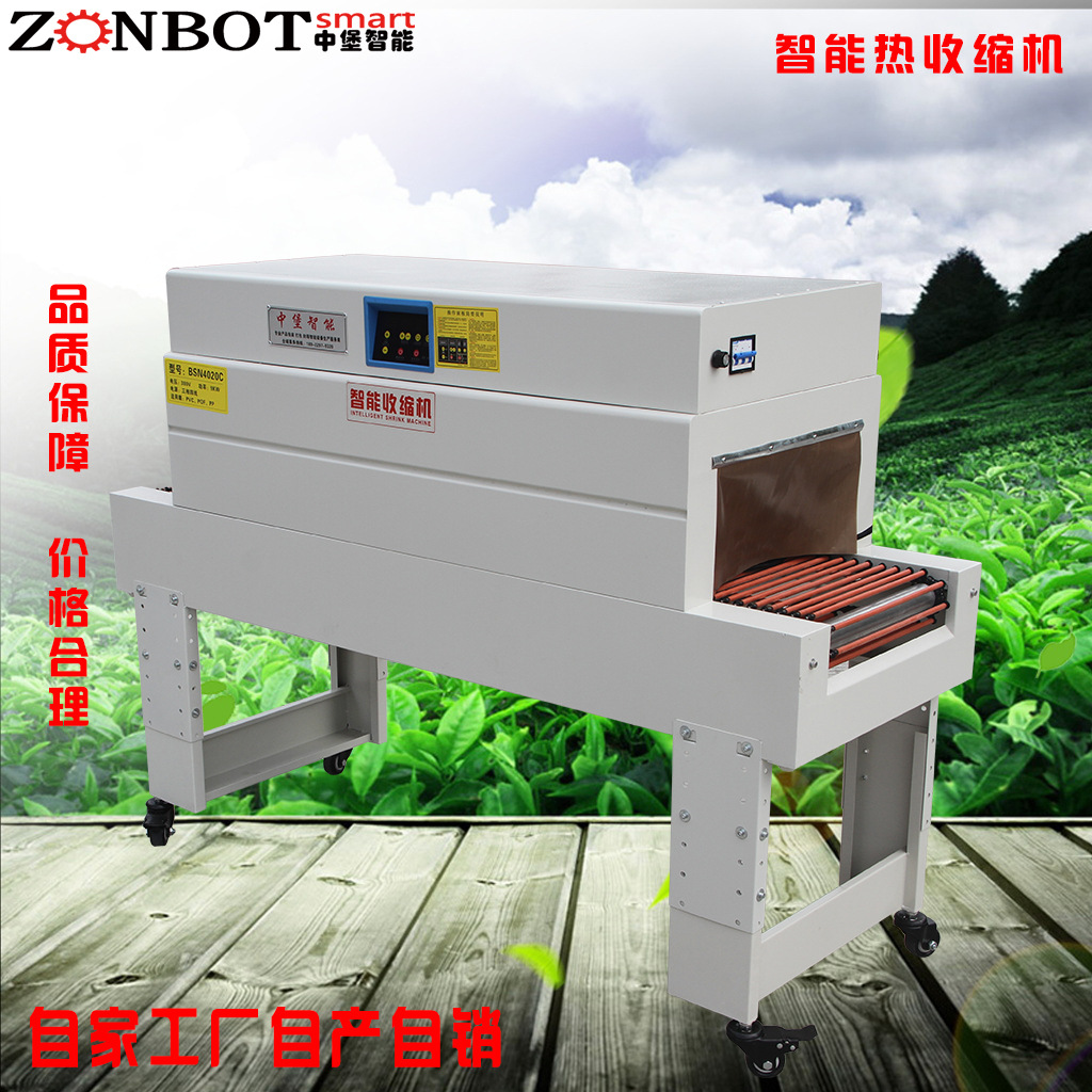 熱收縮包裝機(jī)可以包裝各種形狀和尺寸的產(chǎn)品，無論是規(guī)則的長方體、圓柱體，還是不規(guī)則的形狀，都能實(shí)現(xiàn)良好的包裝效果