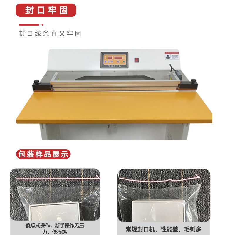 氣動封口機利用壓縮空氣作為動力源，通過氣缸的推動作用，使加熱元件與包裝材料緊密接觸，實現(xiàn)對包裝材料的加熱封口