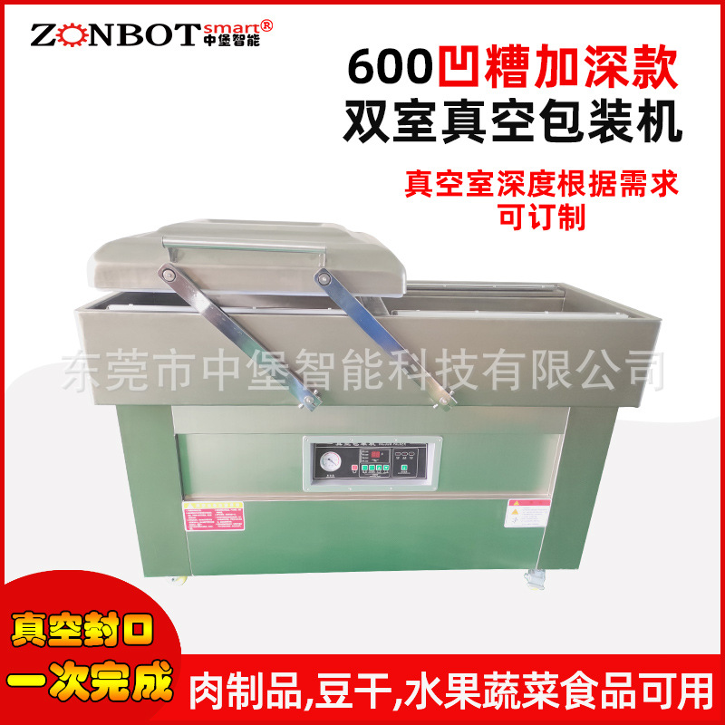 雙室凹槽真空包裝機(jī)在食品行業(yè)應(yīng)用廣泛。它可以用于包裝肉類、魚類、蔬菜、水果、干貨等各種食品。