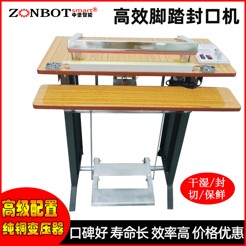 腳踏封口機(jī)適用性強(qiáng)，可以處理多種不同厚度和材質(zhì)的包裝材料