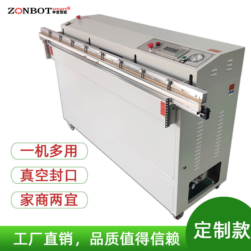 外抽真空包裝機(jī)主要是通過真空泵將包裝袋內(nèi)的空氣抽出，從而達(dá)到真空狀態(tài)