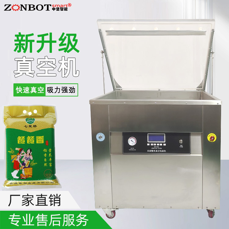 大米整形真空包裝機(jī)用于生產(chǎn)線上的大米成品包裝，提升產(chǎn)品包裝質(zhì)量，滿(mǎn)足市場(chǎng)對(duì)高品質(zhì)大米的需求