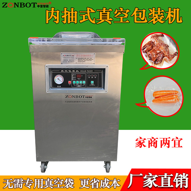 單室內(nèi)抽真空包裝機(jī)具備良好的柔韌性與氣密性，能承受抽氣、封口的熱壓操作