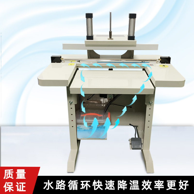 水冷封口機(jī)水冷系統(tǒng)可降低關(guān)鍵部件在工作過(guò)程中的溫度，減少因過(guò)熱導(dǎo)致的部件損耗，延長(zhǎng)設(shè)備的使用壽命