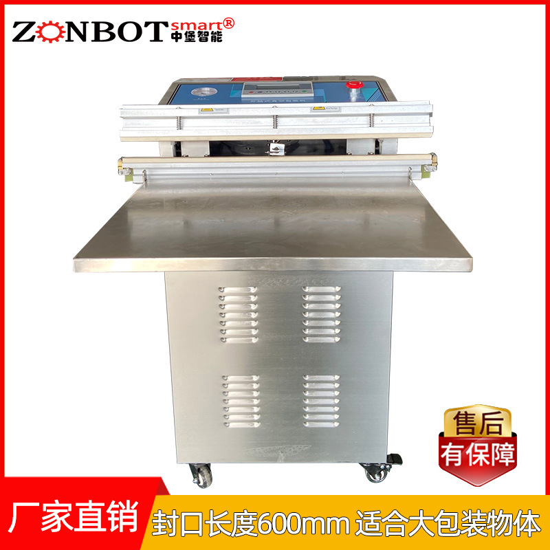 與其他真空包裝機(jī)相比，氣動(dòng)外抽真空包裝機(jī)的優(yōu)勢(shì)和劣勢(shì)分別是什么