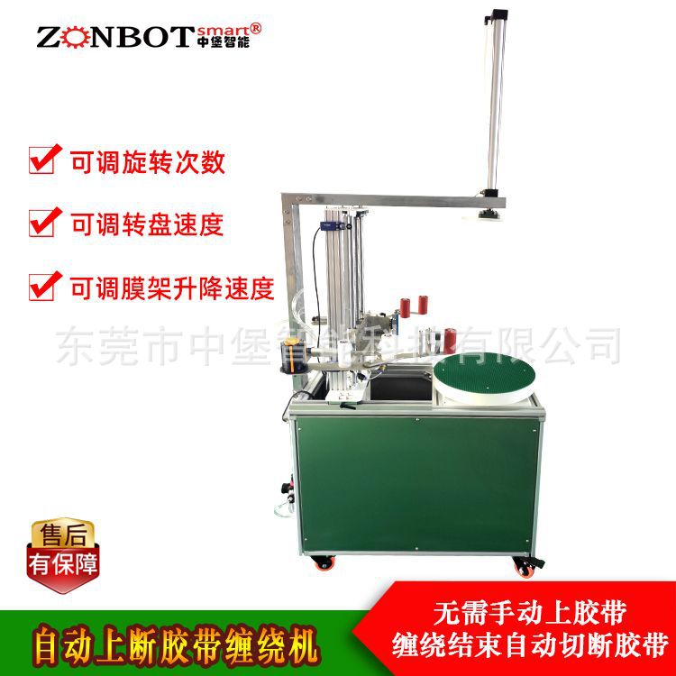 工業(yè)用膠帶纏繞機(jī)和家用膠帶纏繞機(jī)有哪些區(qū)別？
