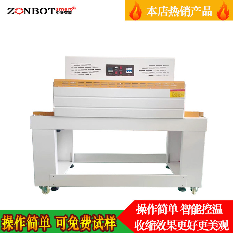 噴氣式熱收縮包裝機(jī)的工作效率如何？